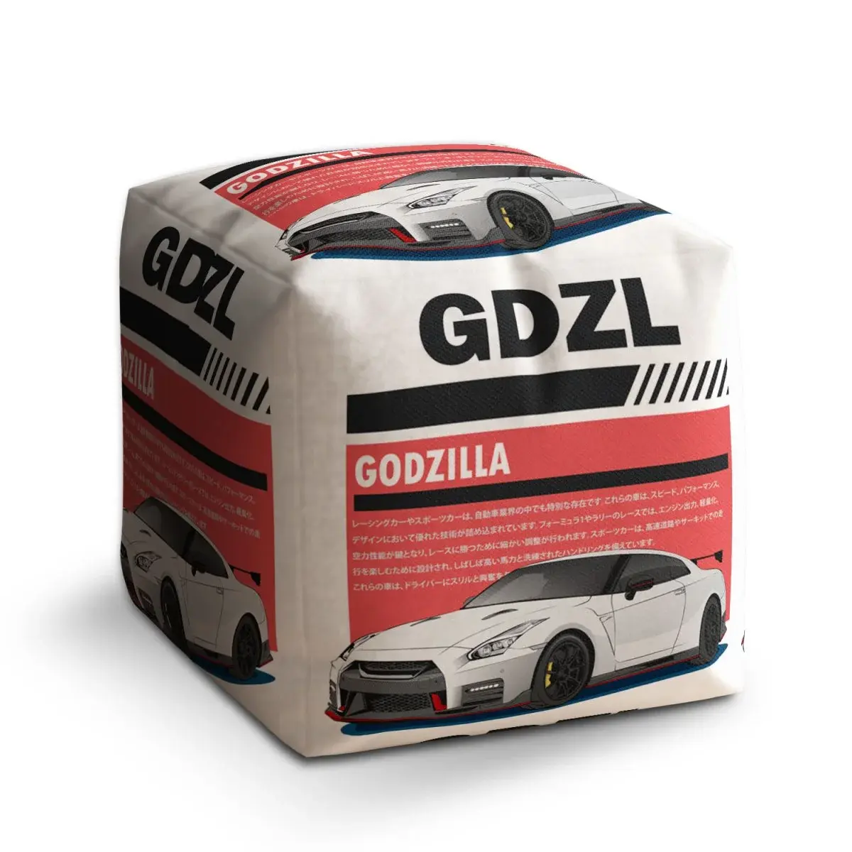 Taburet Cube Nissan GTR 35 Godzilla - 50x50x50 cm