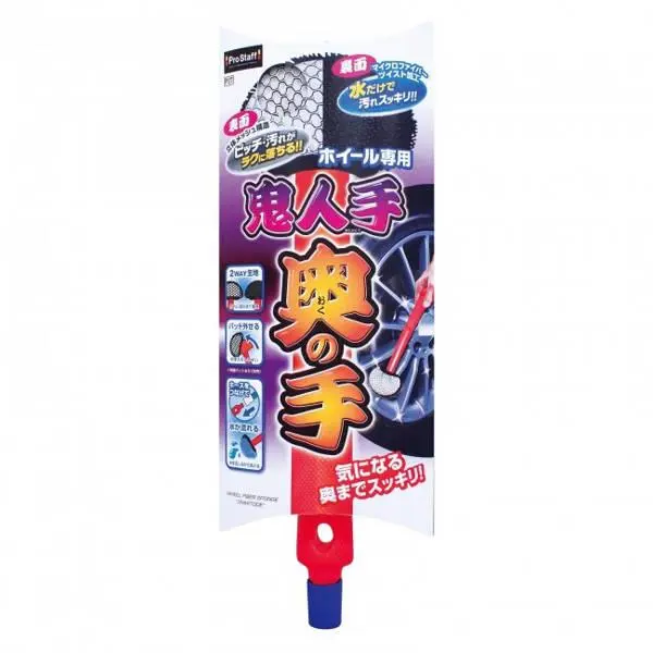 Prostaff Wheel Fiber Sponge Onihitode (Kartáč na ráfky)