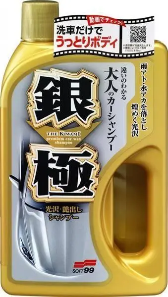 Soft99 Extreme Gloss Shampoo Silver 750ml