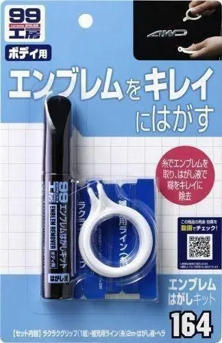 Odstraňovač emblémů Soft99 Emblem Remover Kit (10 ml)