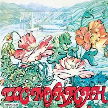 LP نيسم جلال: Дос-Мұқасан ансамблі LTD
