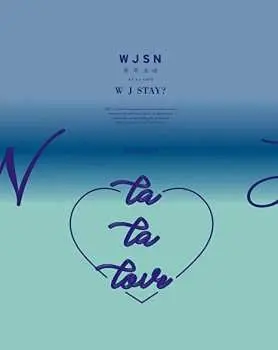 CD 우주소녀: WJ Stay?