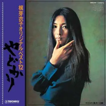 CD Meiko Kaji: Yadokari