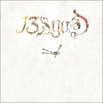 CD 13 & God: Own Your Ghost
