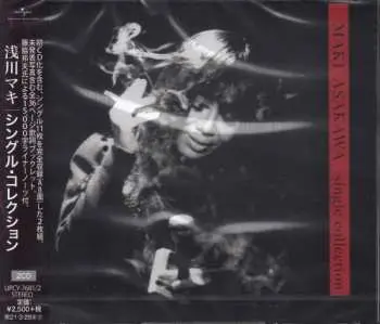 2CD Maki Asakawa: シングル・コレクション LTD