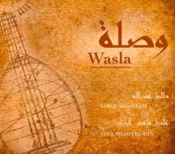 CD Андрей Иванов: Wasla