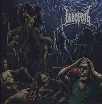 CD Вывороть: Вывороть