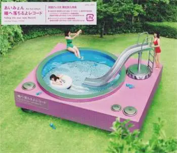 CD Aimyon: 青春のエキサイトメント