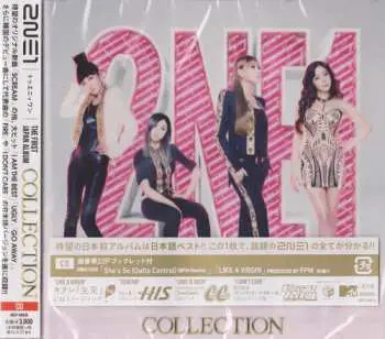 CD 2NE1: Collection