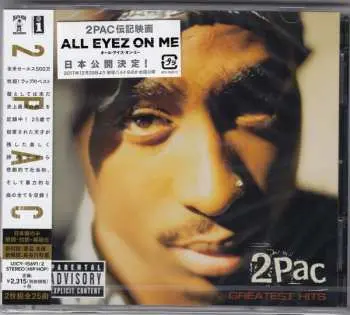 2CD 2Pac: Greatest Hits