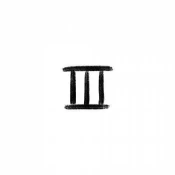 CD Netsky: 3
