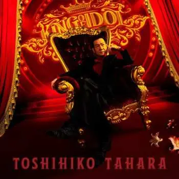CD/DVD Toshihiko Tahara: 愛だけがあればいい LTD