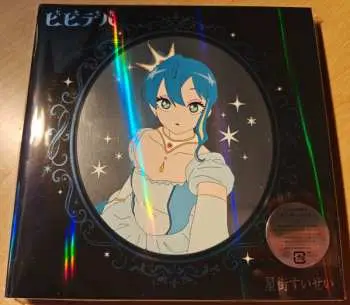 CD/Blu-ray 星街すいせい: ビビデバ LTD