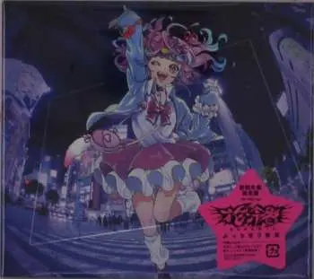 CD/Blu-ray Hanabie. (花冷え。): ぶっちぎり東京 LTD | DIGI