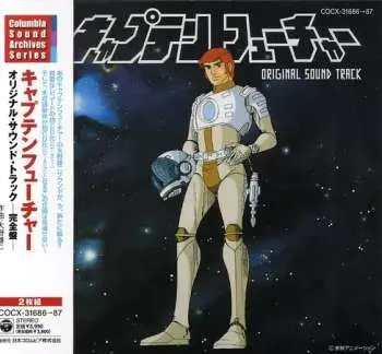 2CD Yuji Ohno & Galaxy: キャプテンフューチャー: Original Sound Track = オリジナル・サウンド・トラック 完全盤