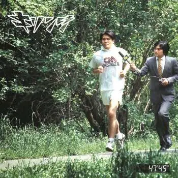 CD Kirinji: 47'45" LTD