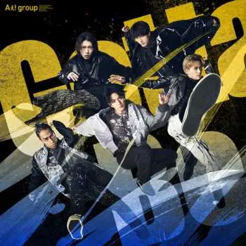 CD/DVD Aぇ! Group: Gotta Be LTD