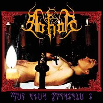 CD Abhor: Ritualia Stramonium