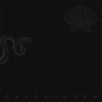 LP Abruptum: Maledictum LTD