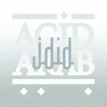 2LP Acid Arab: Jdid