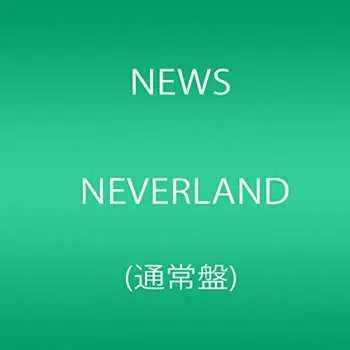 CD Adam Again: Neverland