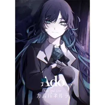 Blu-ray Ado: カムパネルラ LTD