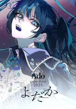 DVD Ado: Yodaka