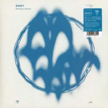 2LP Masabumi Kikuchi: 空 = Air