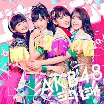 CD/DVD AKB48: ジャーバージャ LTD