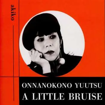 CD Akiko: Onnanokono Yuutu (a Girl's Melancholy) / Little