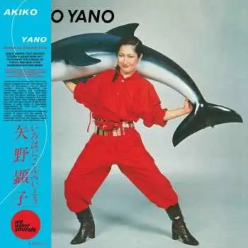 CD Akiko Yano: Iroha Ni Konpeitou