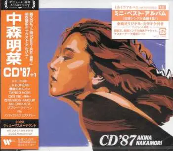 CD Akina Nakamori: CD '87 +1