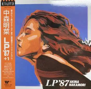 LP Akina Nakamori: LP '87 +1 CLR | LTD