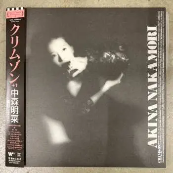 2LP Akina Nakamori: Crimson+1 CLR | LTD | NUM