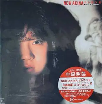 2CD/Box Set/Blu-ray Akina Nakamori: 「New Akina エトランゼ」& 「New Akina エトランゼ 中森明菜 In ヨーロッパ」 Box LTD