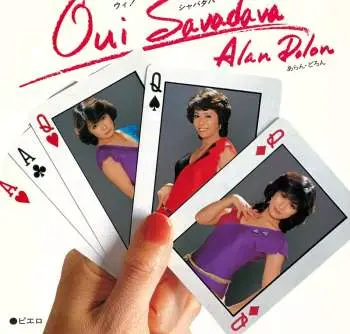 SP あらんどろん: ウィ！シャバダバ = Oui! Savadava