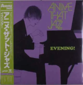 LP All That Jazz: Evening! LTD