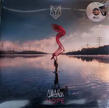 2LP Amarok: Hope CLR | LTD | NUM