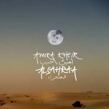 CD Amira Kheir: Alsahraa
