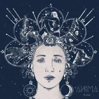 Vesna: Anima - CD - Vesna