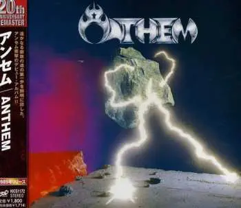 CD Anthem: Anthem