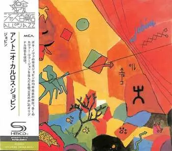 CD Antonio Carlos Jobim: Jobim