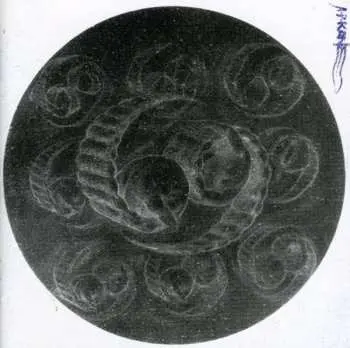 CD A.R. Kane: 69