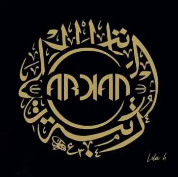 CD Arkan: Lila H
