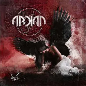 CD Arkan: Sofia