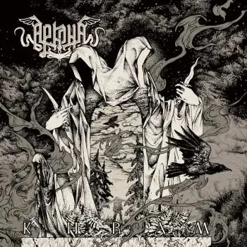 CD Arkona: Khram
