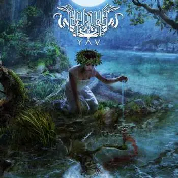 CD Arkona: Yav