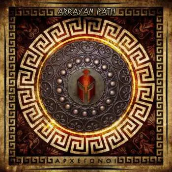 CD Arrayan Path: Archegonoi