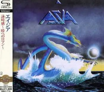 CD Asia: Asia = 詠時感~時へのロマン~