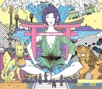 CD Asian Kung-Fu Generation: サーフ ブンガク カマクラ LTD
